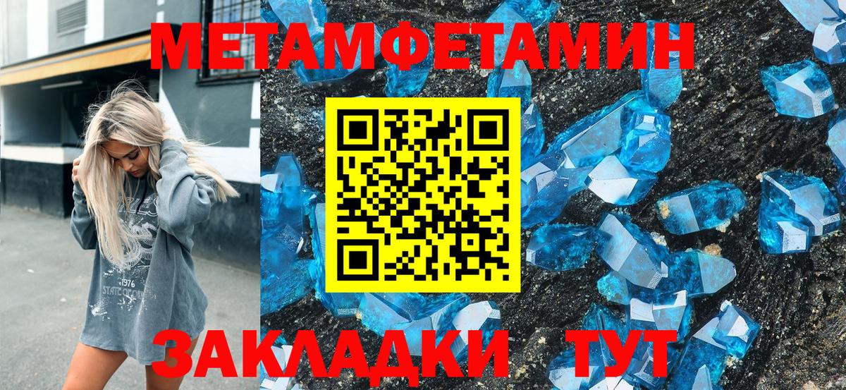 Амфетамин 98% Красный Сулин