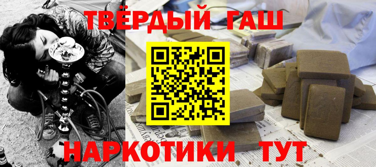 Красный Сулин  АМФЕТАМИН   Вейп ТГК  Меф МЯУ МЯУ  Вход с VPN  Канабис  Гашиш  Меф   MDMA 