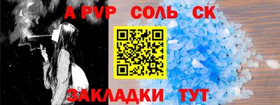 mdpv Кандалакша