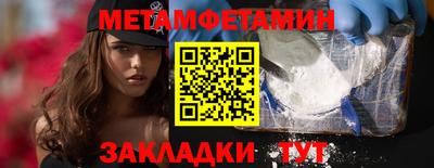 мдпв Камышлов