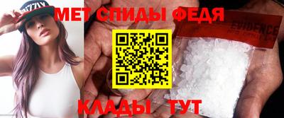 mdpv Кандалакша