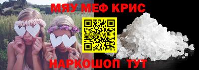 MDMA Канаш
