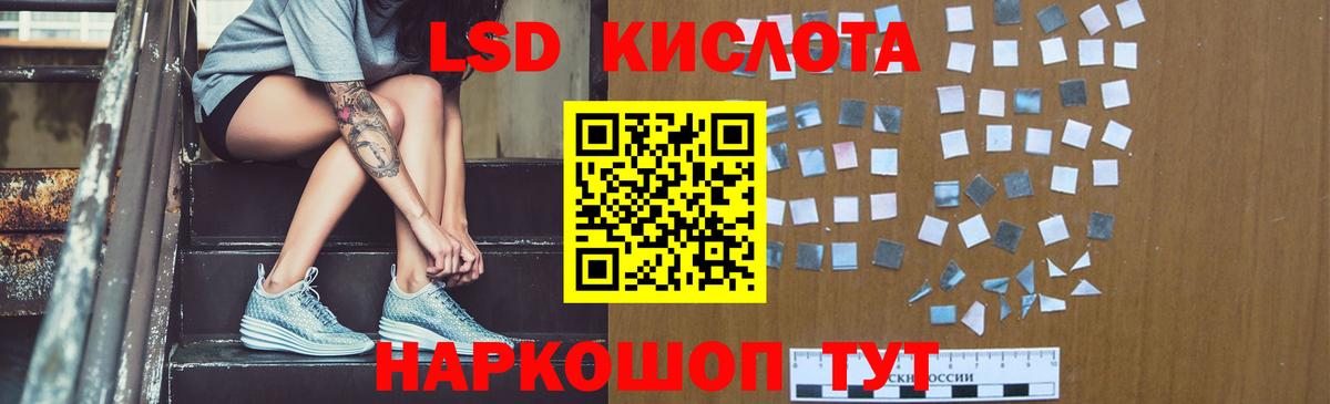 KRAKEN вход  ЛСД экстази кислота  Вход с VPN  Красный Сулин 