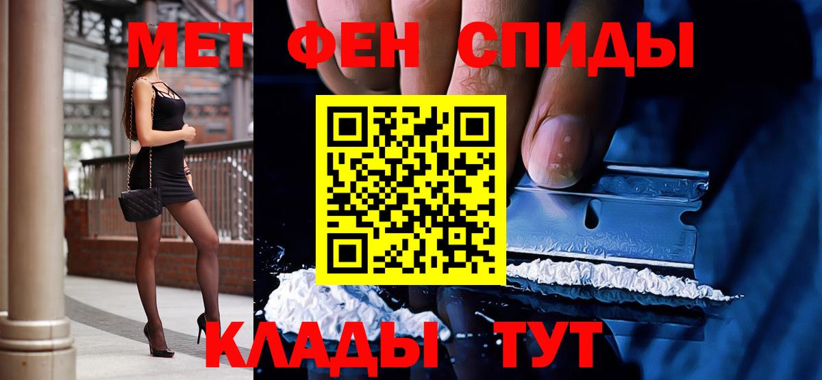 Метамфетамин кристалл  Метамфетамин кристалл  Вход с VPN  Красный Сулин 