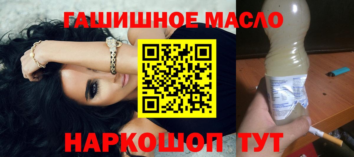 ТГК концентрат Красный Сулин