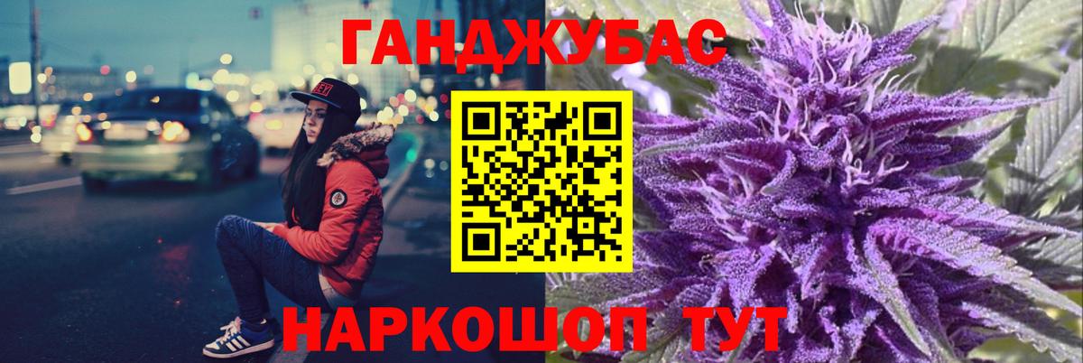 Бошки марихуана тримм  Конопля сатива  Вход с VPN  Красный Сулин  Каннабис семена 